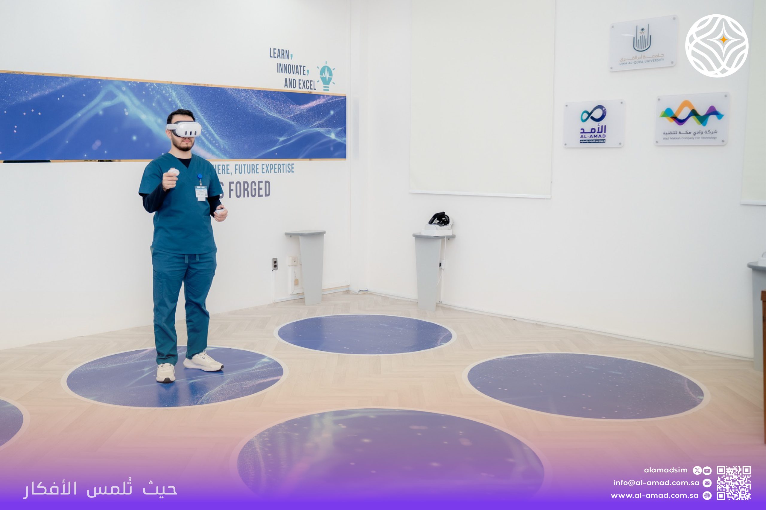 مختبر المحاكاة السريرية - كلية الطب جامعة أم القرى