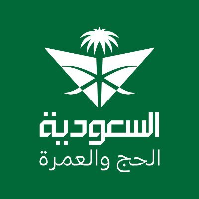 شركة الخطوط السعودية للحج والعمرة